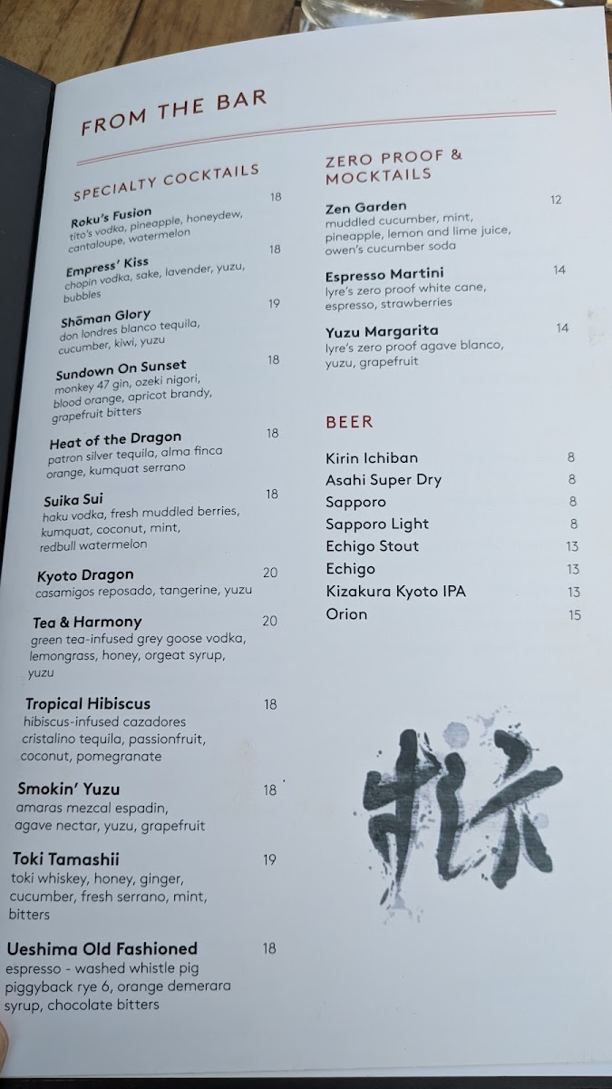 Menu Sushi Roku Santa Monica-2